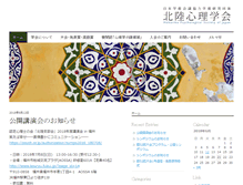 Tablet Screenshot of hpsj.org